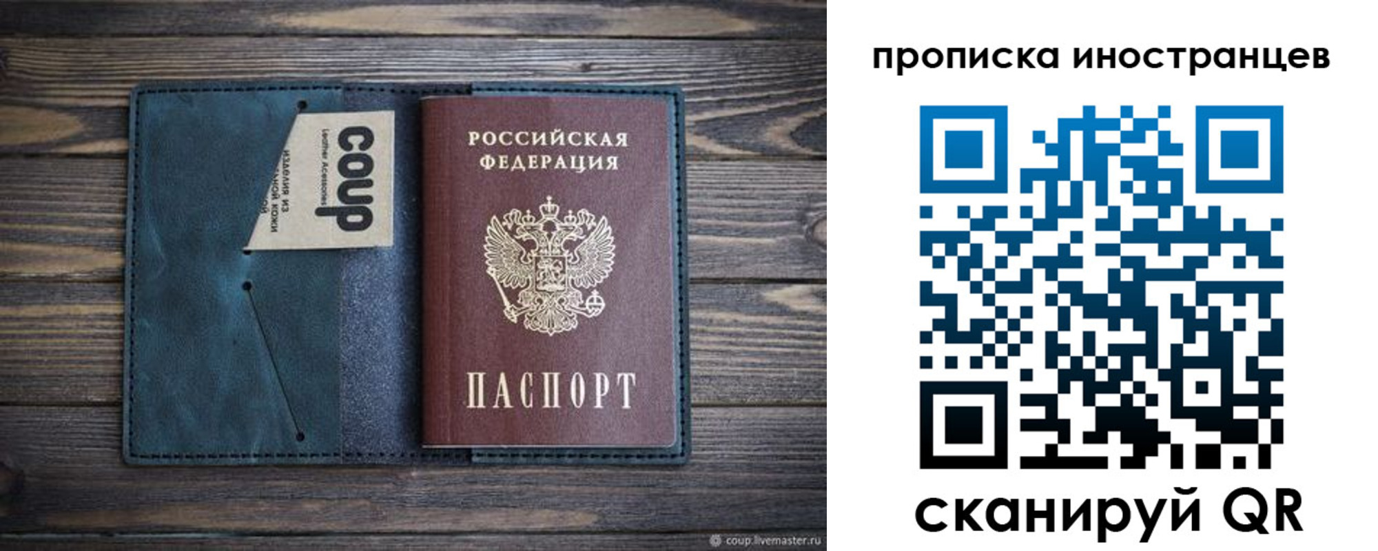найти адрес прописки в Богородске